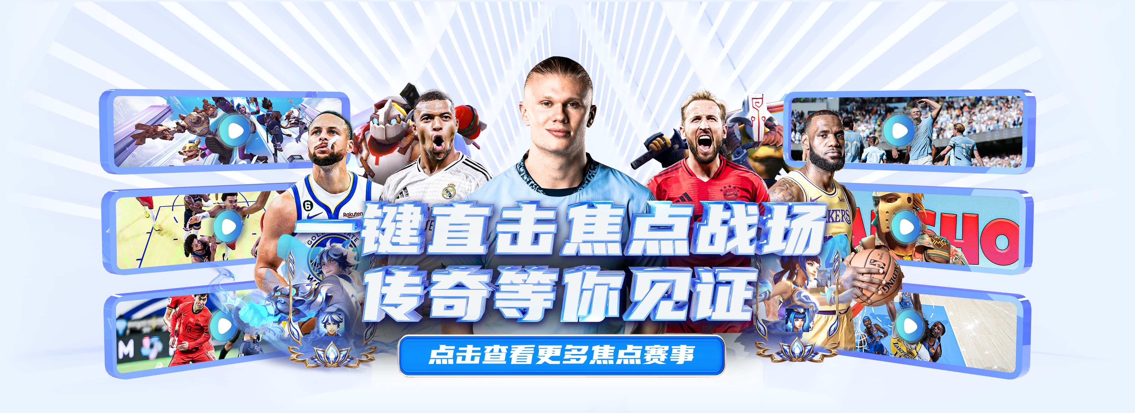 欢迎您的到来!,乐动体育官方网站是最权威的娱乐网站,乐动体育官网提供多元化的下载产品,信誉有保障玩的才舒心请记住本站域名。