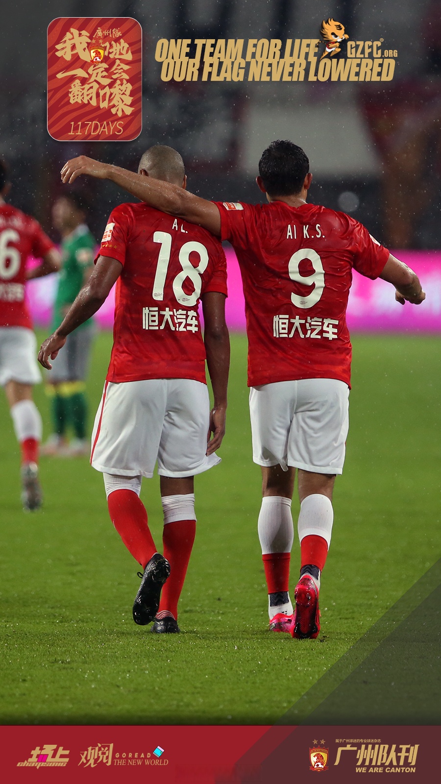 乐动体育官网今晨广州队备战NBA常规赛，刷新队史纪录细节曝光，震撼外界，球探报告显示潜力的简单介绍