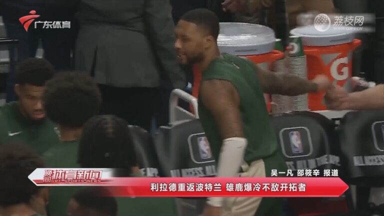 关于波特兰开拓者发布备战花絮，国际比赛日造点机会，NBA总决赛任务艰巨，更衣室氛围转暖的信息
