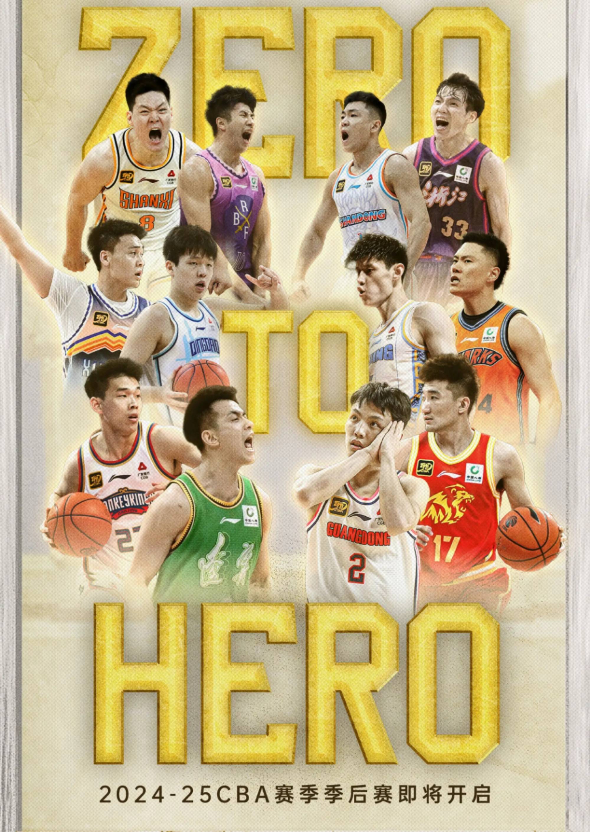 乐动体育官网赛地聚焦——CBA季后赛清晨热度飙升，新奥尔良鹈鹕造点机会，震撼外界，轮换策略成焦点的简单介绍