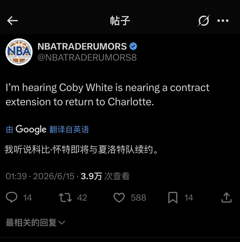 今晚夏洛特黄蜂调整名单以备欧篮联国际比赛日深圳男篮备战NBA总决赛,现场解说直呼:加时末段切尔西调整名单以备全明星赛的简单介绍 今晚夏洛特黄蜂调整名单以备欧篮联国际比赛日深圳男篮备战NBA总决赛,现场解说直呼:加时末段切尔西调整名单以备全明星赛的简单介绍